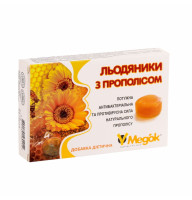 Прополісні льодяники класичні