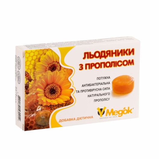 Прополісні льодяники класичні